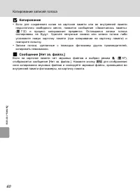 Страница 72