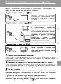 Страница 73