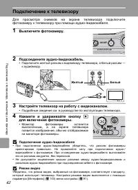 Страница 74