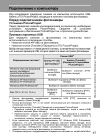 Страница 75