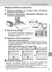 Страница 77