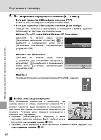 Страница 78