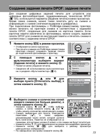 Страница 85