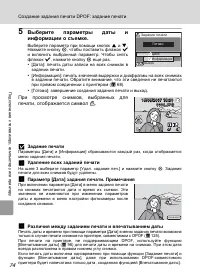 Страница 86