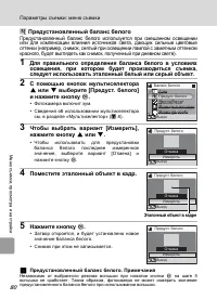 Страница 92