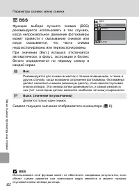 Страница 94