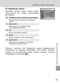 Страница 95