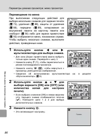 Страница 98
