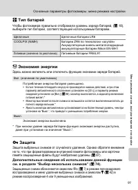 Страница 103