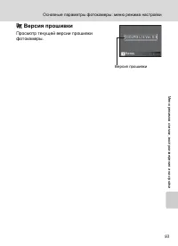 Страница 105