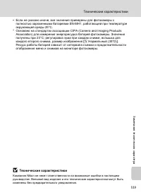 Страница 121