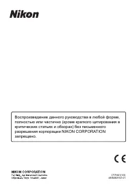 Страница 128