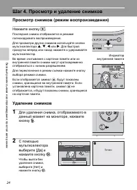 Страница 36