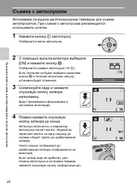 Страница 40