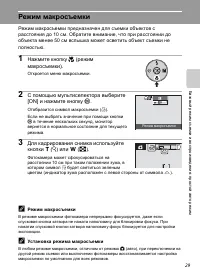 Страница 41
