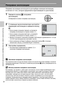 Страница 42