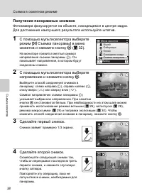 Страница 50