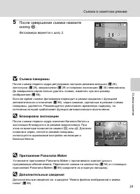 Страница 51