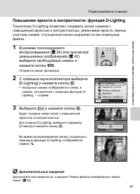 Страница 57