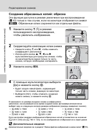 Страница 58