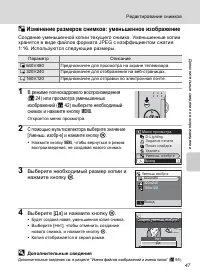 Страница 59