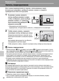 Страница 60