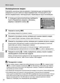Страница 62