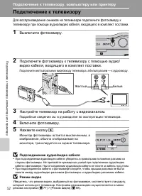Страница 64