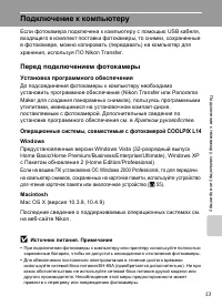 Страница 65