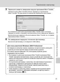 Страница 67