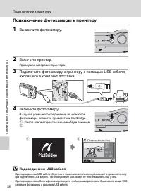 Страница 70