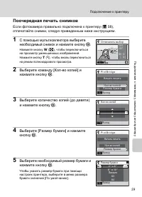 Страница 71