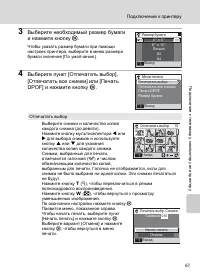 Страница 73