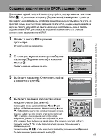 Страница 75