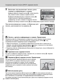 Страница 76