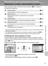 Страница 77
