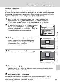 Страница 81