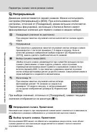 Страница 82