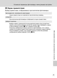 Страница 91