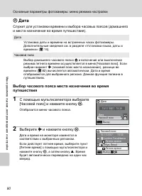 Страница 92