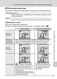 Страница 95