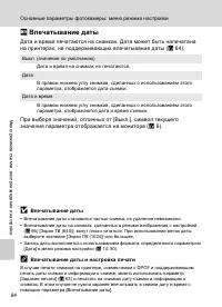 Страница 96