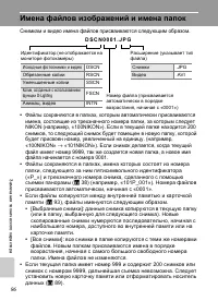 Страница 108