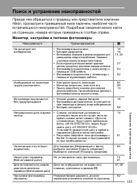 Страница 115