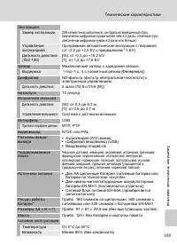 Страница 121