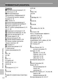 Страница 124