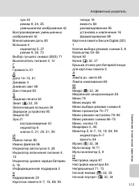 Страница 125