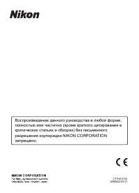 Страница 128