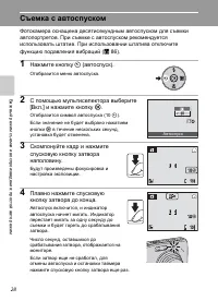 Страница 40
