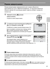 Страница 41